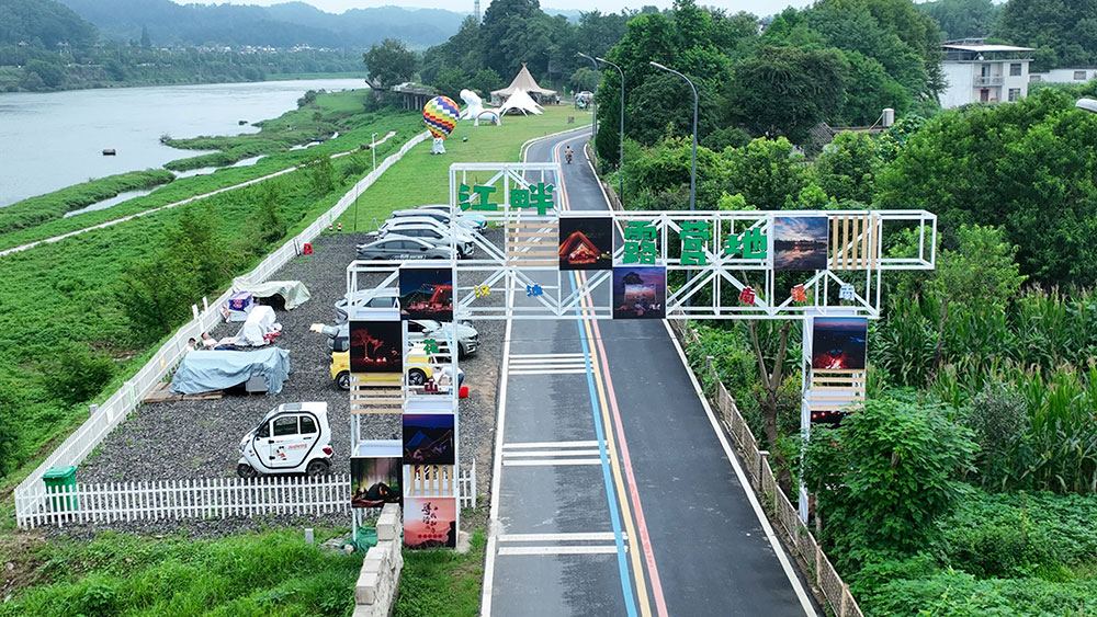 激情熔煉團隊 凝聚成就夢想——屯溪區(qū)國投集團開展黨建帶團建主題活動